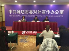 “講述文化故事，感受傳世之美”第9屆中國濰坊