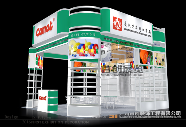 廣州展覽展示設計搭建(圖1) 廣州展覽展示設計搭建(圖1)