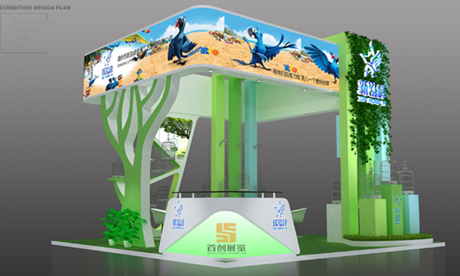 新泓嶧效果圖 廣交會展覽