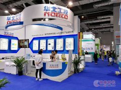 上海醫療展大幕開啟，華北工控優雅亮相