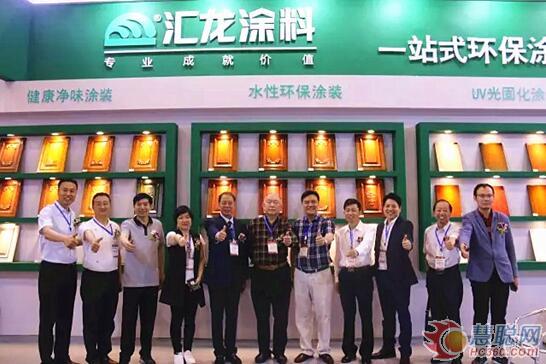 中國林產工業協會秘書長石峰等行業領導走訪展位，為匯龍涂料點贊 