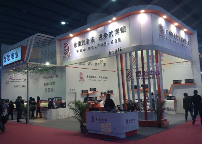 金歌電業  展廳設計(圖1)