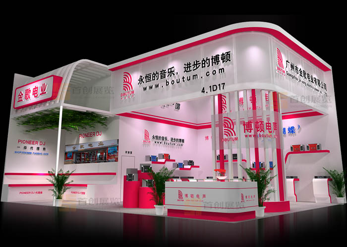 金歌電業  展廳設計(圖2)