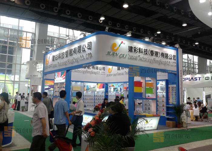 建彩科技  展會裝修設計(圖2)