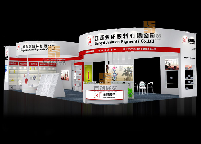 江西金環顏料 展臺裝修(圖1)