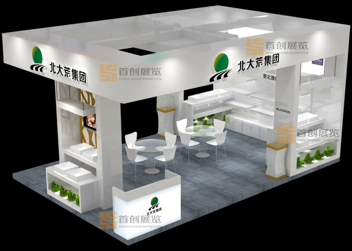 北大荒 展會搭建(圖1)