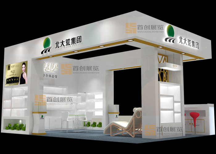 北大荒 展會搭建(圖2)